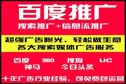 案例分享：SEM推广竞价代运营助力企业实现品牌升级